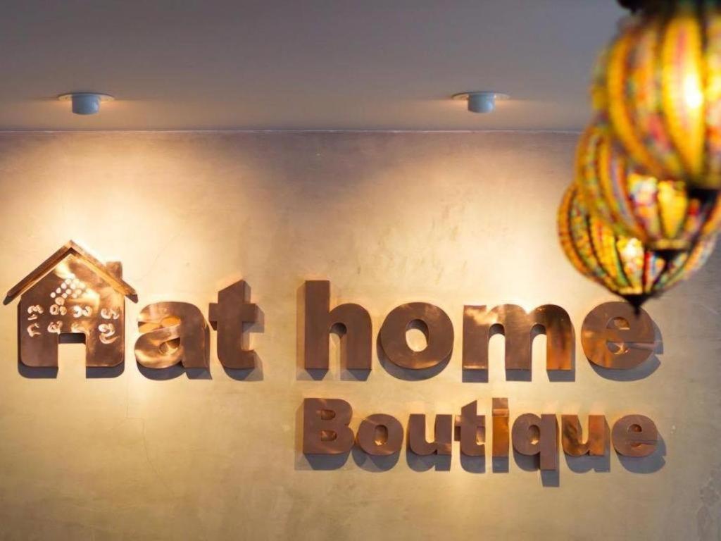 At Home Boutique Lampang Exterior photo